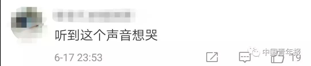 提前61秒收到地震预警,提前61秒预测地震