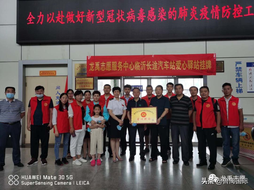 龙禹爱心志愿者活动,龙禹志愿服务中心图片