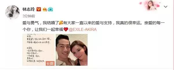 林志玲结婚了有孩子吗,林志玲冻卵费用