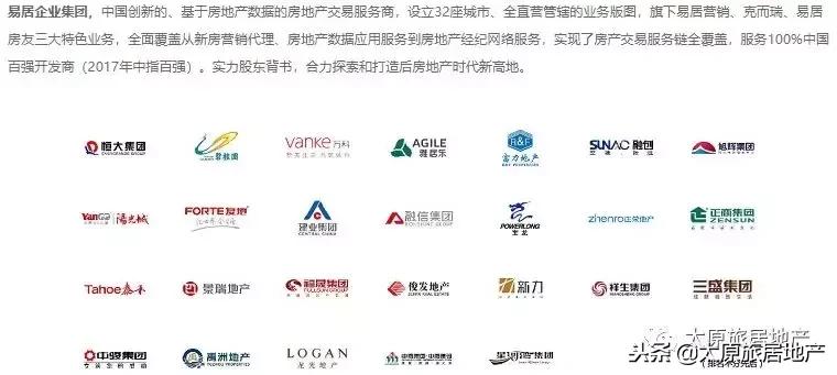 房产中介直营和加盟的区别,经纪人模式房产中介