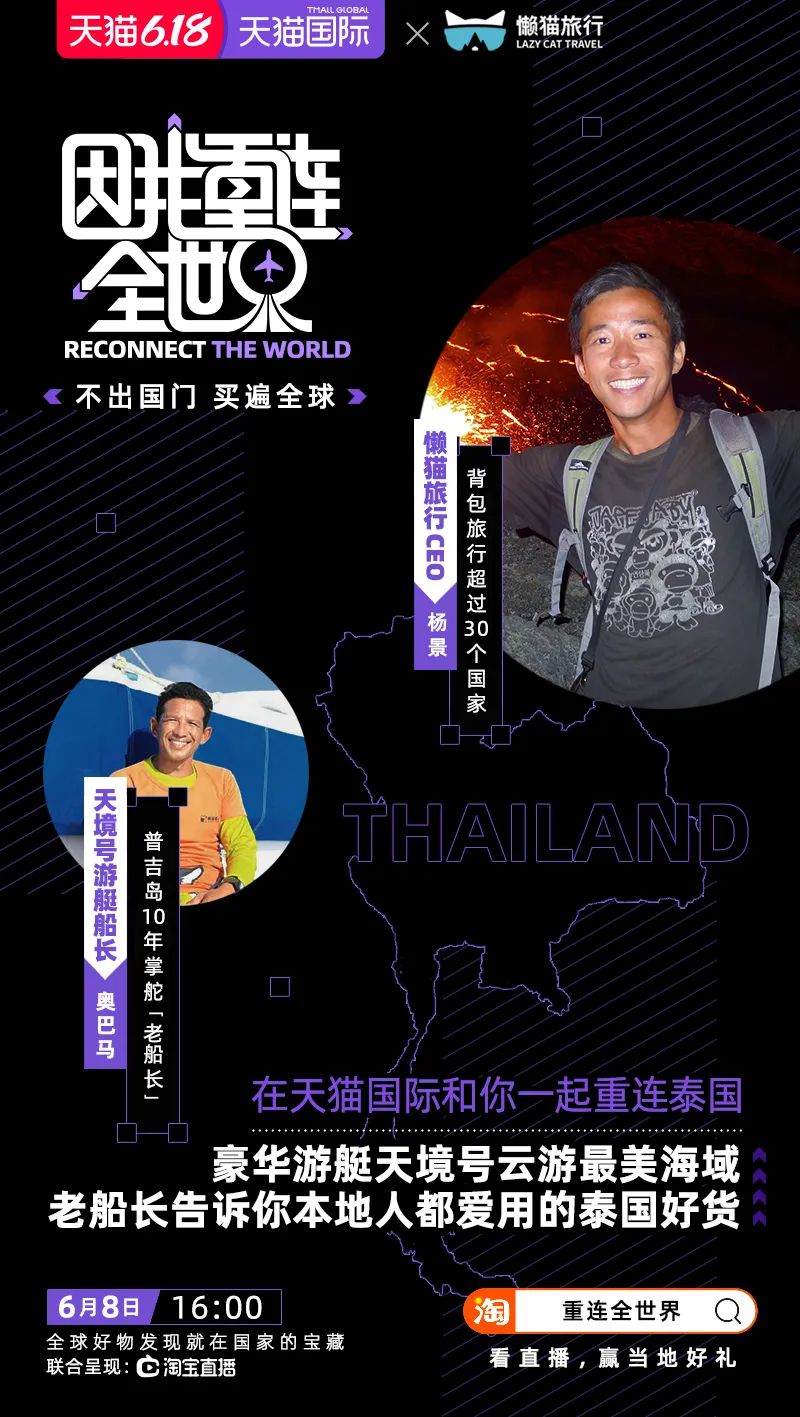 和空姐合租的日子,和空姐在一起的日子电视剧