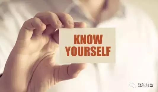 足彩连黑以后不知道怎么分析了,足彩单关为什么不建议买