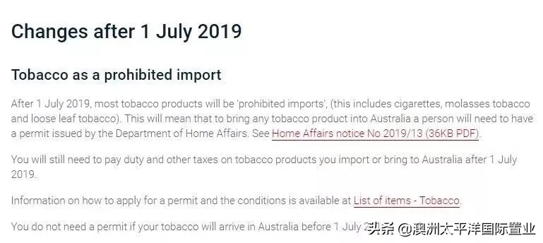 澳大利亚出入境携带物品有关规定,澳大利亚免签入境攻略