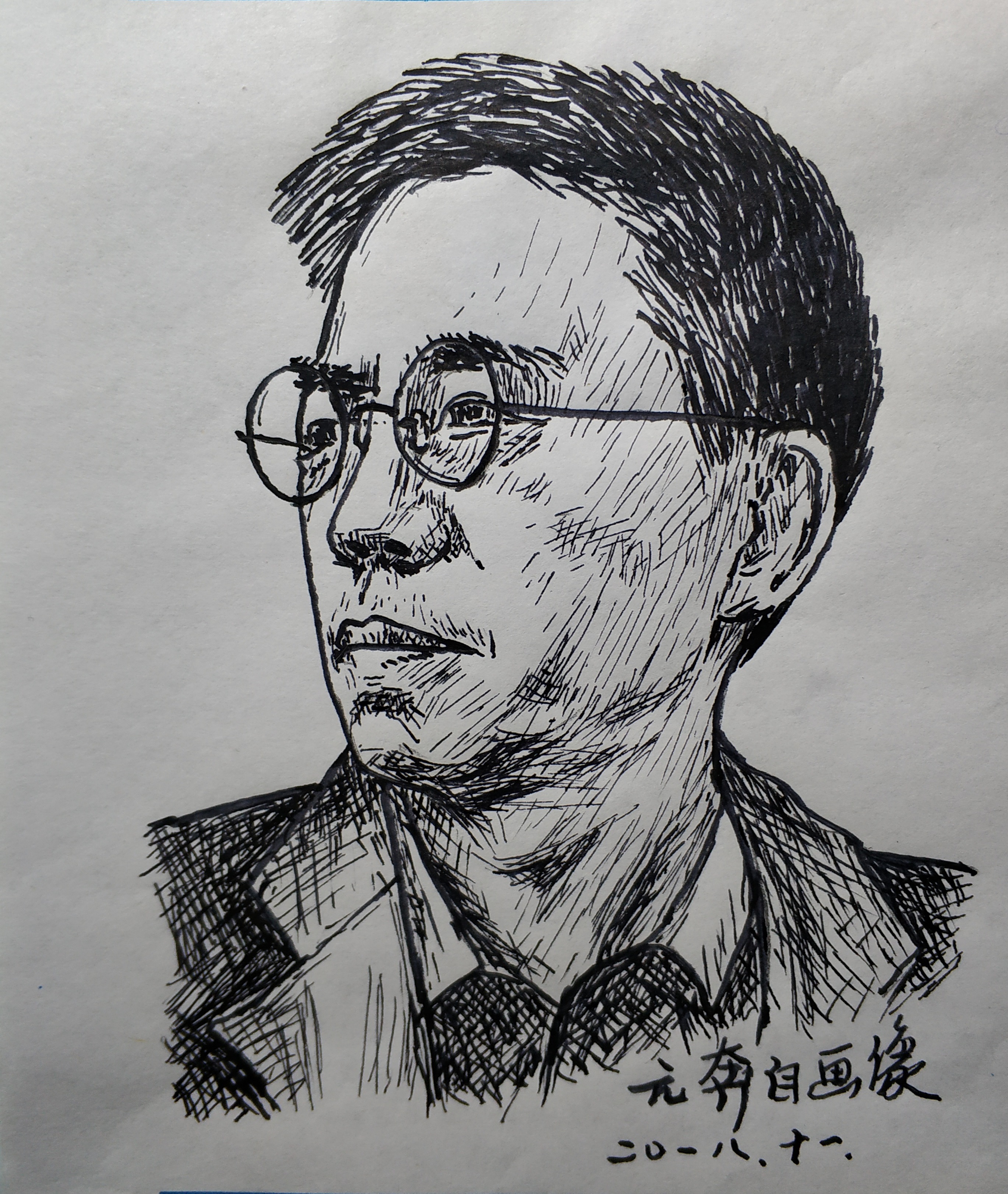 董元奔｜知的来源与知行关系：谈中国古代哲学史上的知行问题