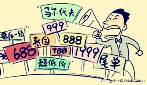 金星买翡翠手镯被坑,花15000买假金手镯