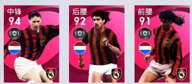 实况手游米兰球员更新,实况足球手游米兰双雄是什么意思