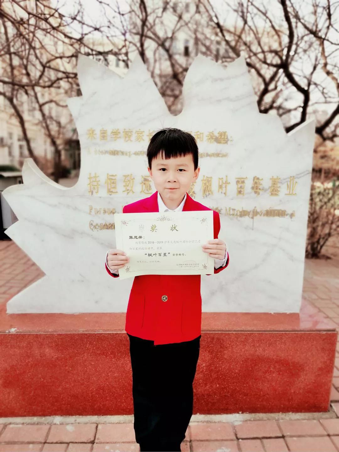 家长们看国际学校,西安枫叶国际学校家长评价