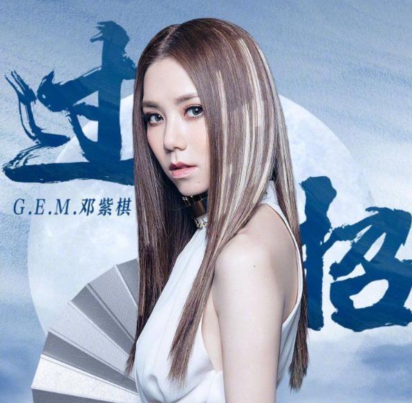 邓紫棋新歌超能力为哥尔赞点评,邓紫棋为歌而赞第四期超能力