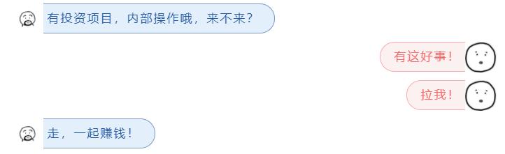 想一夜暴富吗想资产过亿吗,想一夜暴富吗聊天对话