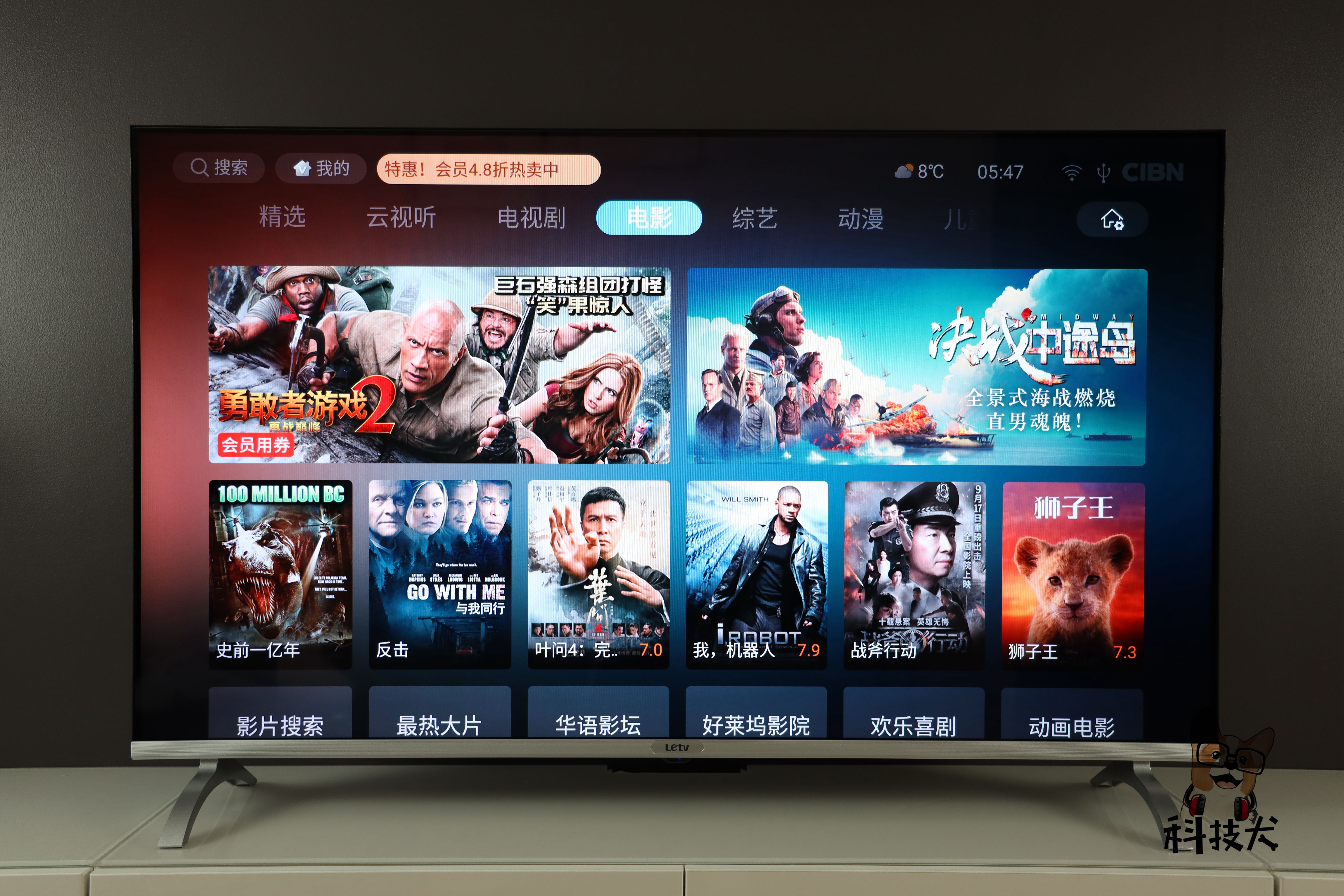 4千左右的智能电视推荐,四千性价比最高的电视机