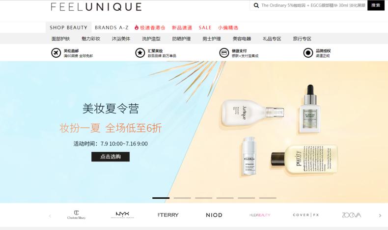 贫民窟女孩的拼多多省钱小技巧,省钱攻略海淘鞋子