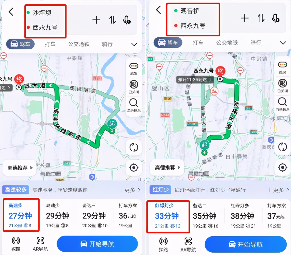 西永九号最新价格,重庆胜利西永九号