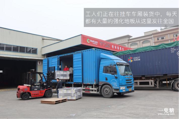 大自然e0级强化地板测评,大自然零甲醛强化地板怎么样