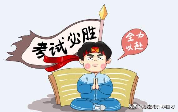​有些同学答题特别快，却往往拿不到高分，盲答也要提升正确率