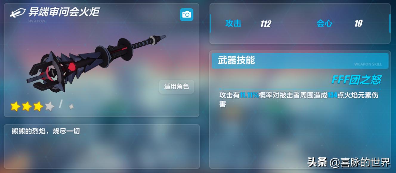 崩坏3姬子和爱莉希雅,德莉莎和无量塔姬子