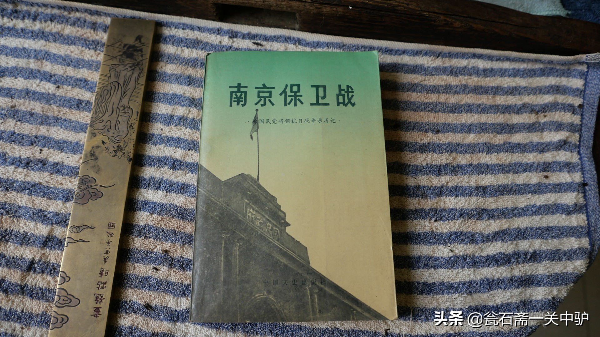 铭记南京保卫战,老兵讲述真实的南京保卫战