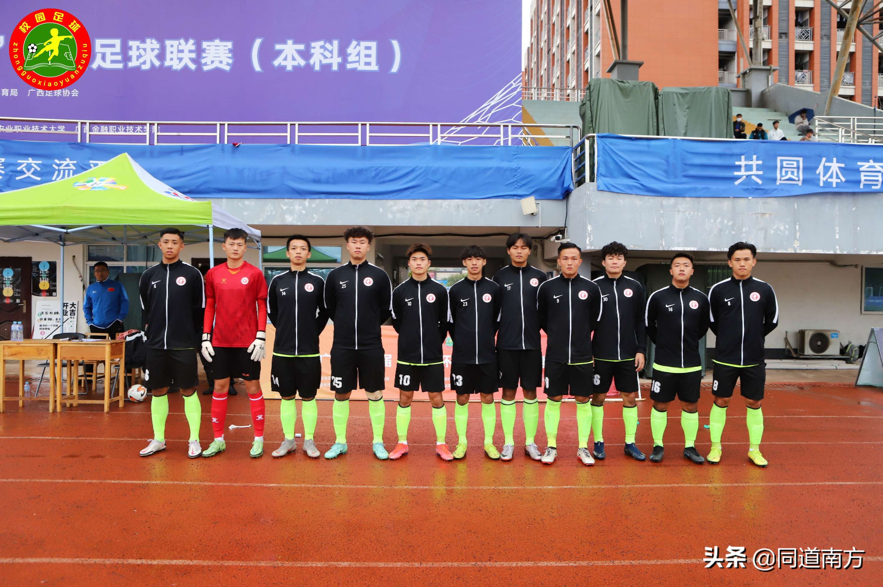 广西历届千里杯足球冠军,千里杯广西大学