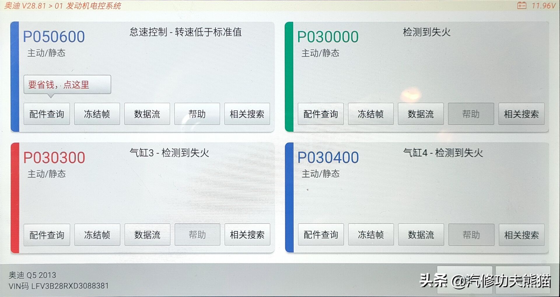 奥迪q5这车质量怎样,现在的奥迪q5烧机油