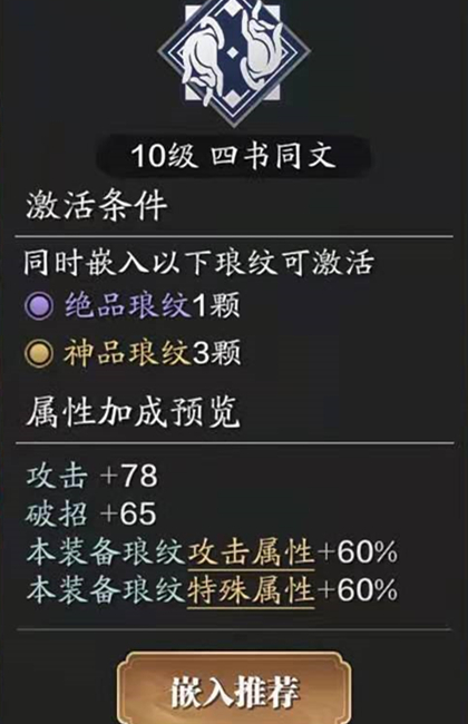 输出移花要学什么心法,移花输出心法