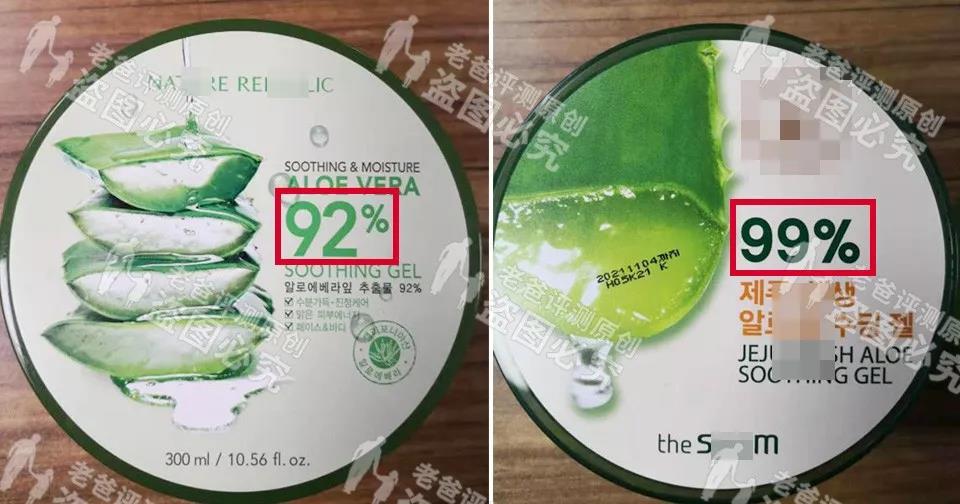 祛痘芦荟胶好使吗,祛痘芦荟胶的功效与作用