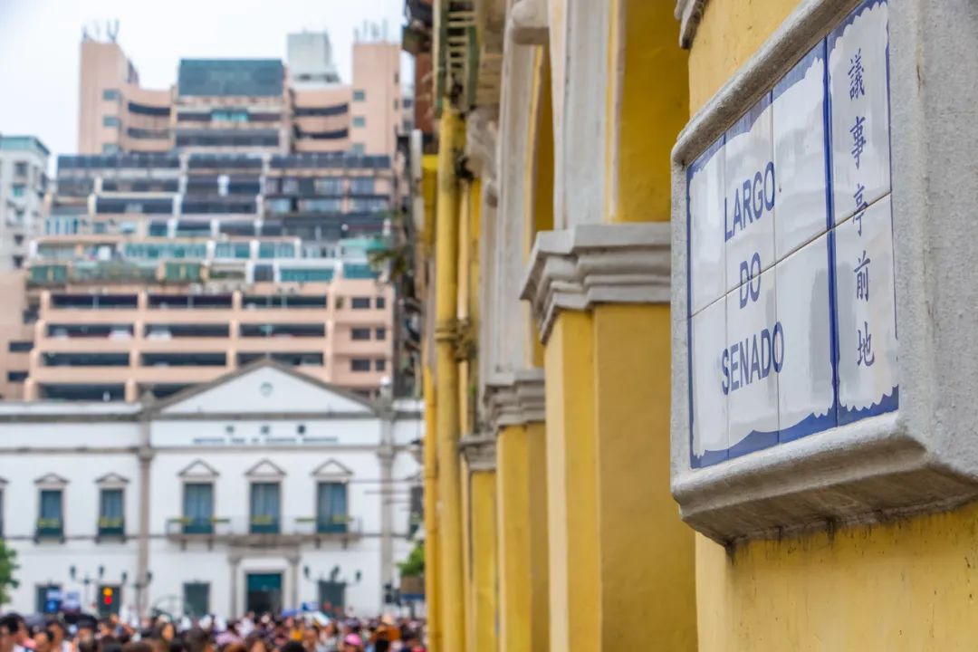 澳门让人流连忘返的城市,澳门让人充满希望