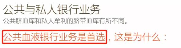 人一生仅有一次的救命脐带血，到底要不要存？