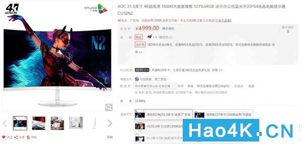 4k显示器29英寸aoc评测,aocu2s大师版显示器测评