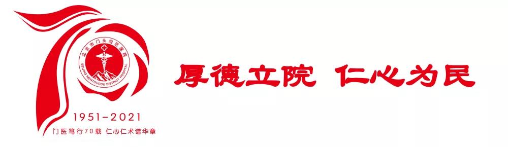 伪医疗科普的套路和危害,揭露医院的潜规则骗钱的套路