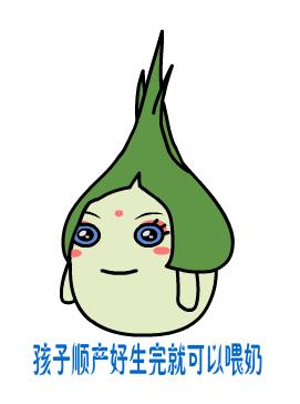 宝妈剖腹产感受,宝妈剖腹产经历文字