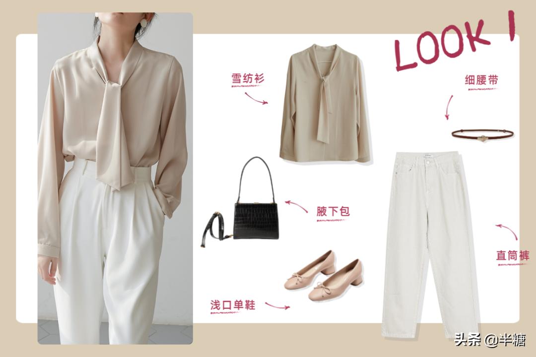精致干练的秋冬季通勤穿搭示范,超有气质日系穿搭做个优雅时髦精