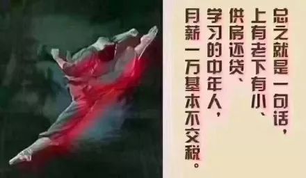 月入过万如何做,做私募一年收入