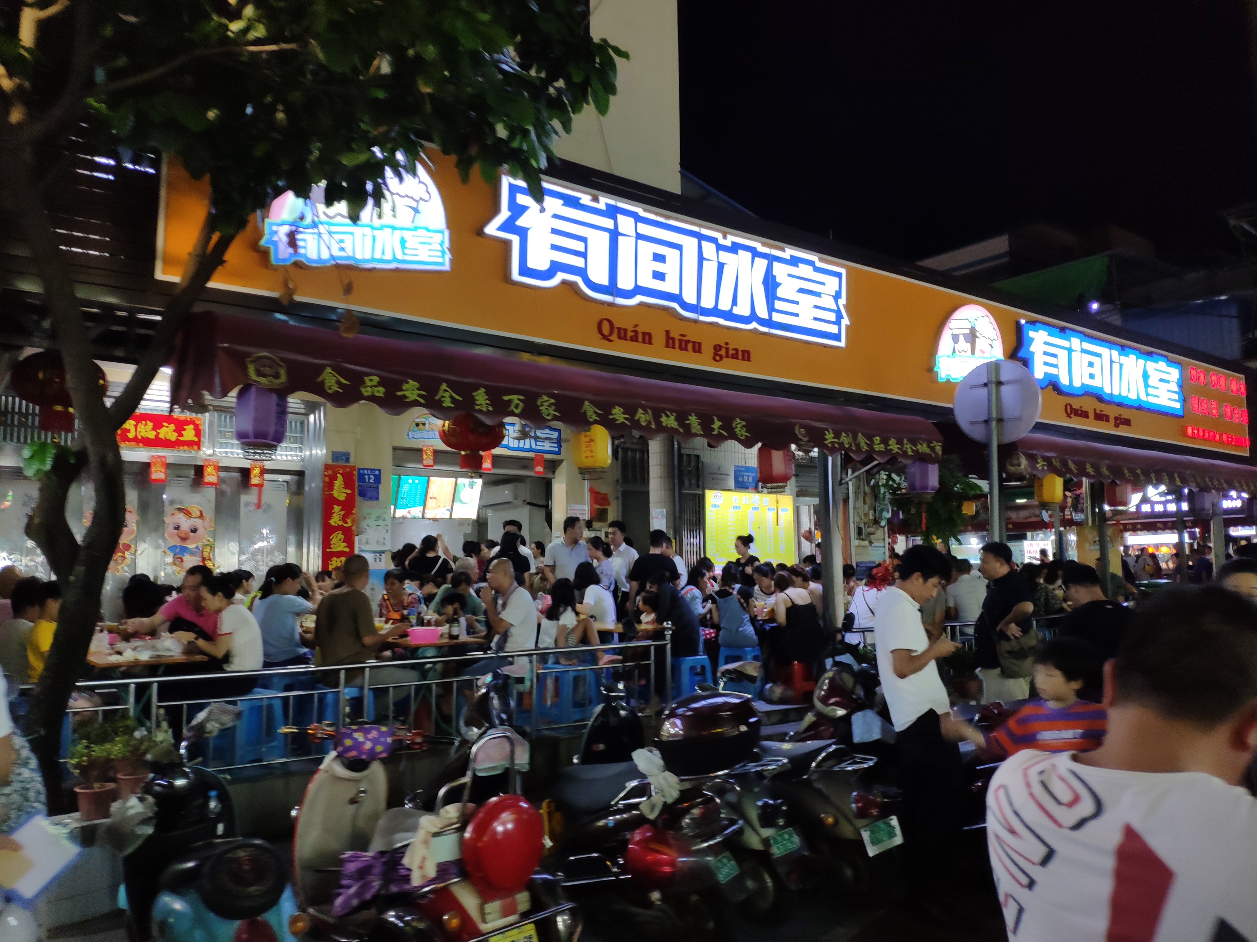 去北海玩几天有攻略分享给大家,假期来北海必打卡