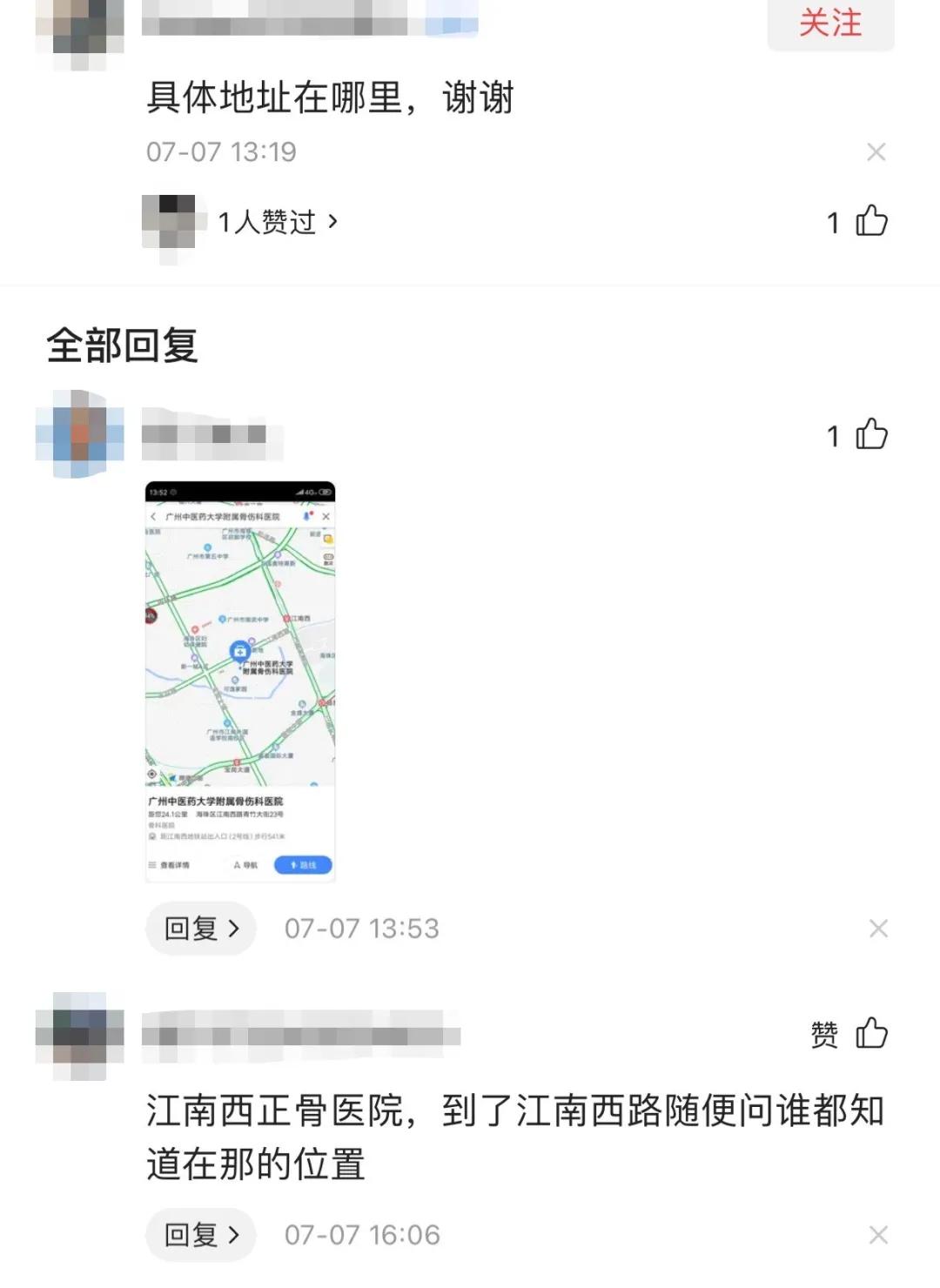 健步消肿止痛油20ml,健步消肿止痛油网上有吗