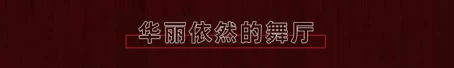 prada买下荣宅了吗,prada修缮荣宅