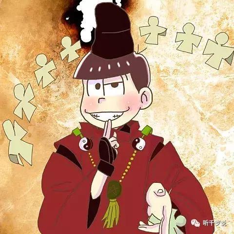 安倍晴明的日常话语,安倍晴明是个什么样的人