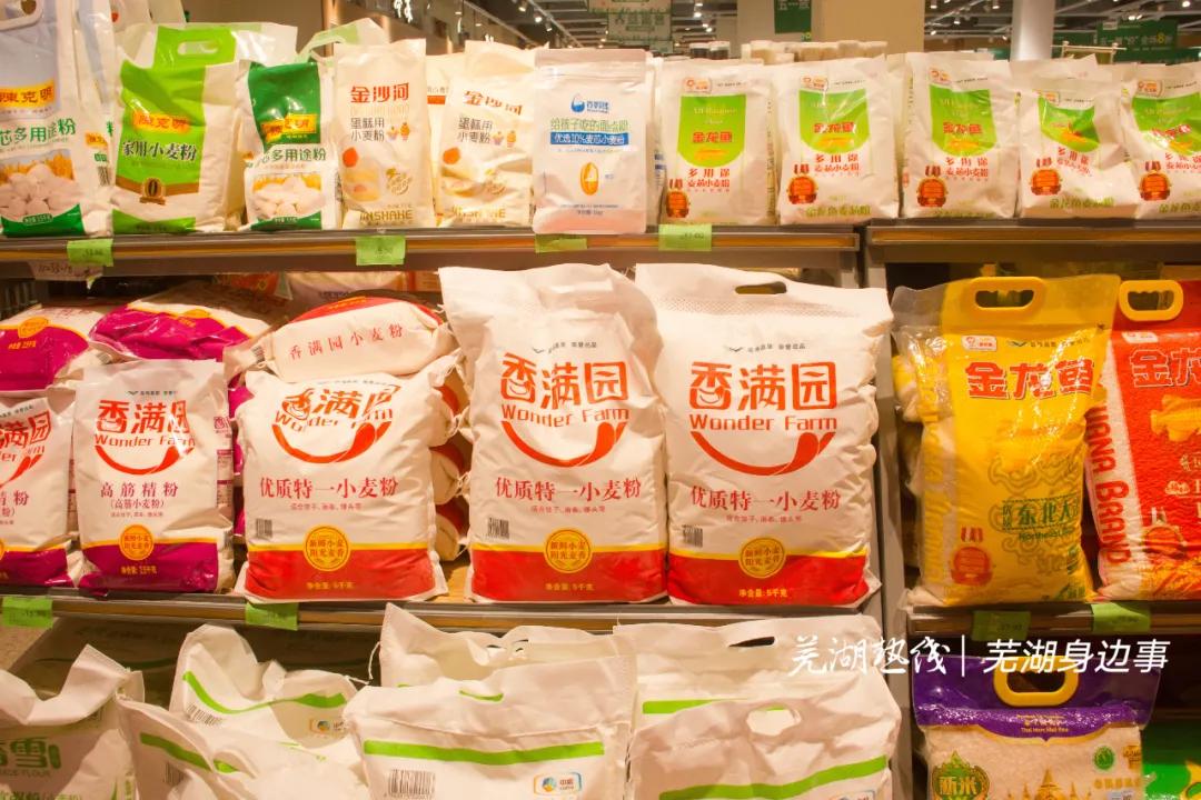 最新芜湖菜价如何？实探绿篮子超市，我们发现一个特大的好消息！