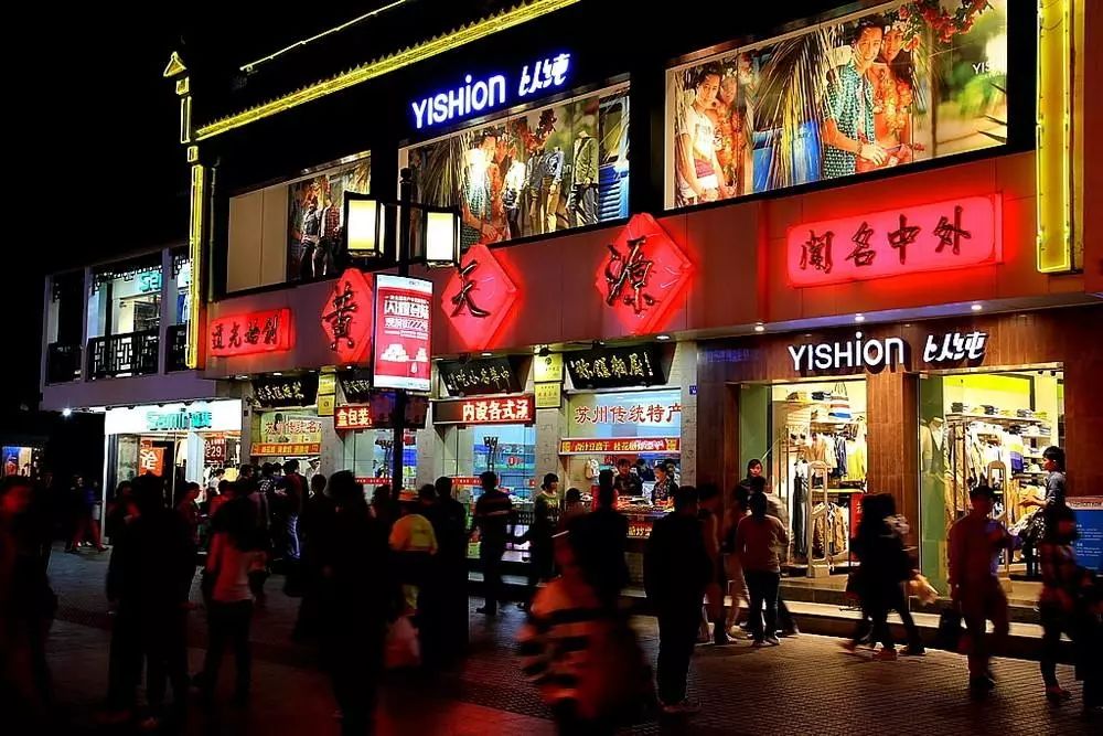 你熟悉的步行街回来了吗,现在的观前街