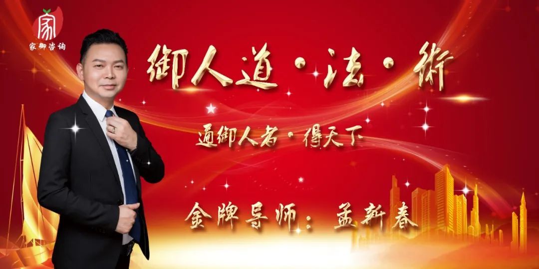 上海家御教育科技集团,家御教育是正规的吗