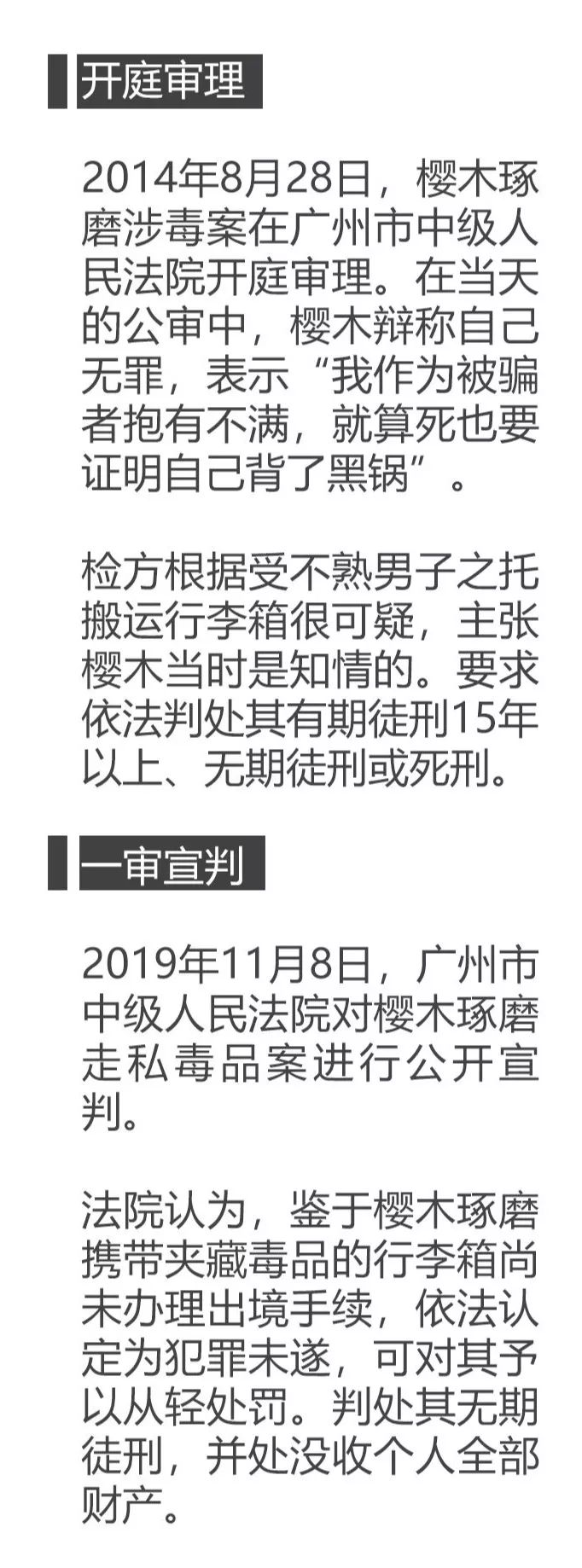 日本国会议员被抓,日本议员被指滥用公款