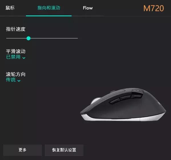 貌离神合的办公神器？罗技MK850无线键鼠对比评测