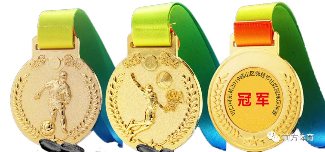 崂山邻居节,青岛市邻居节