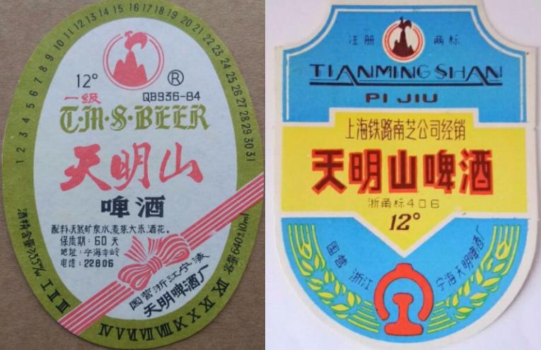 坐拥八条江龙、四大湖泊的浙江，酿造出的94种本土啤酒。下篇