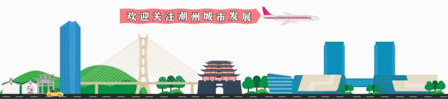 潮州综合商业街,潮州2022三线城市排名