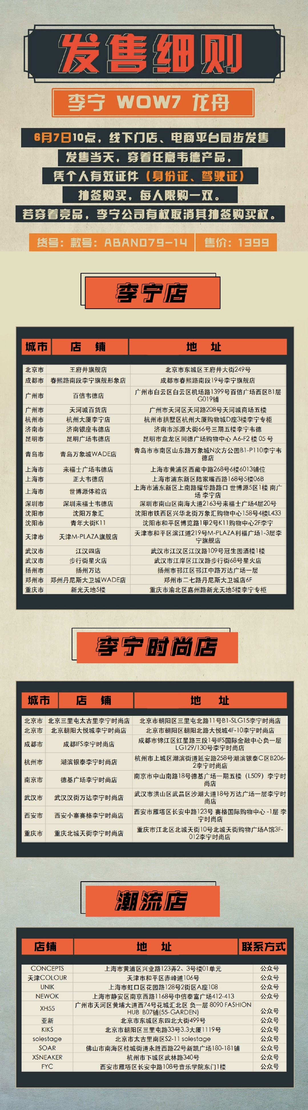 骆驼资讯IWOW7端午节，情怀和钱包请准备好