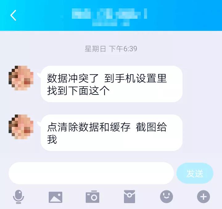 微信高价租号的*局骗**！进来看看小心中招