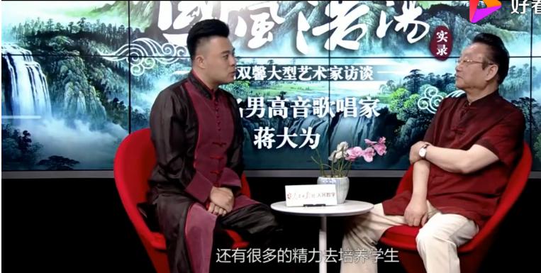 为蒋大为发声的视频,蒋大为事件引起网友的争议