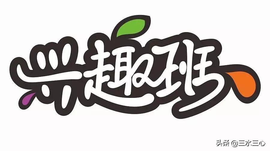 给孩子报兴趣班要怎么选,不给孩子报兴趣班的十大误区