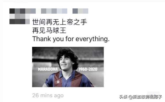 球王马拉多纳死亡案最新进展,球王马拉多纳去世两周年