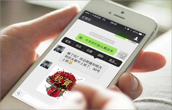 腾讯后台保存多久的微信记录,微信记录腾讯服务器保存多久