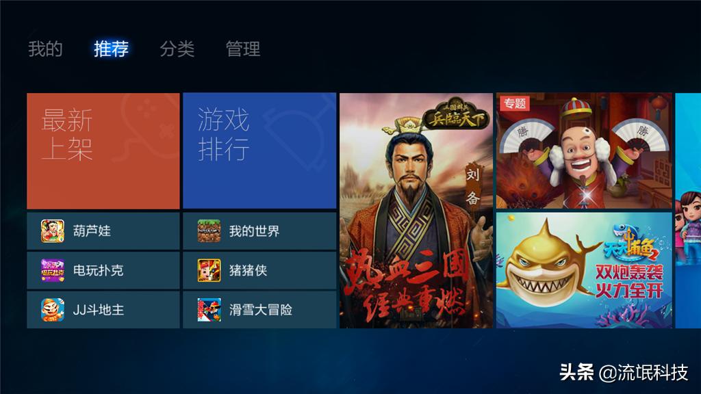 泰捷盒子we30c与we60c测评,webox30c有无线功能吗